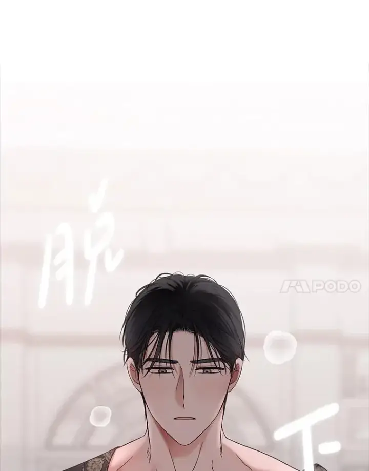 《偶然开启女尊游戏》135.片刻的脆弱图69