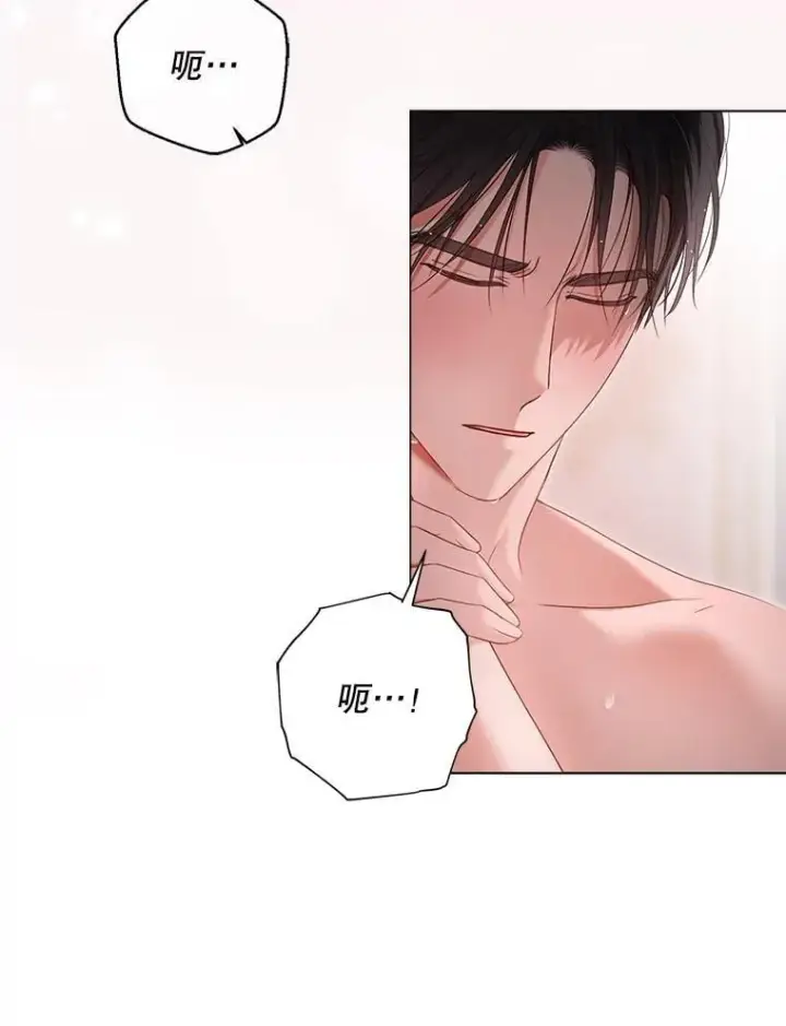 《偶然开启女尊游戏》135.片刻的脆弱图90
