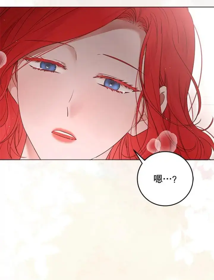 《偶然开启女尊游戏》136.大皇子到来图3