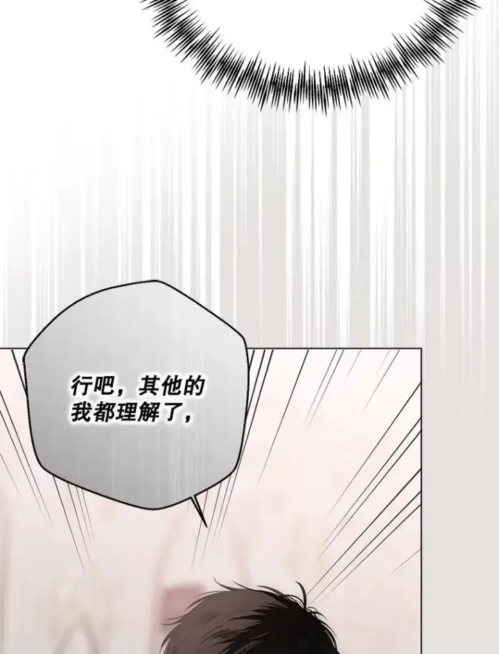 《偶然开启女尊游戏》136.大皇子到来图46