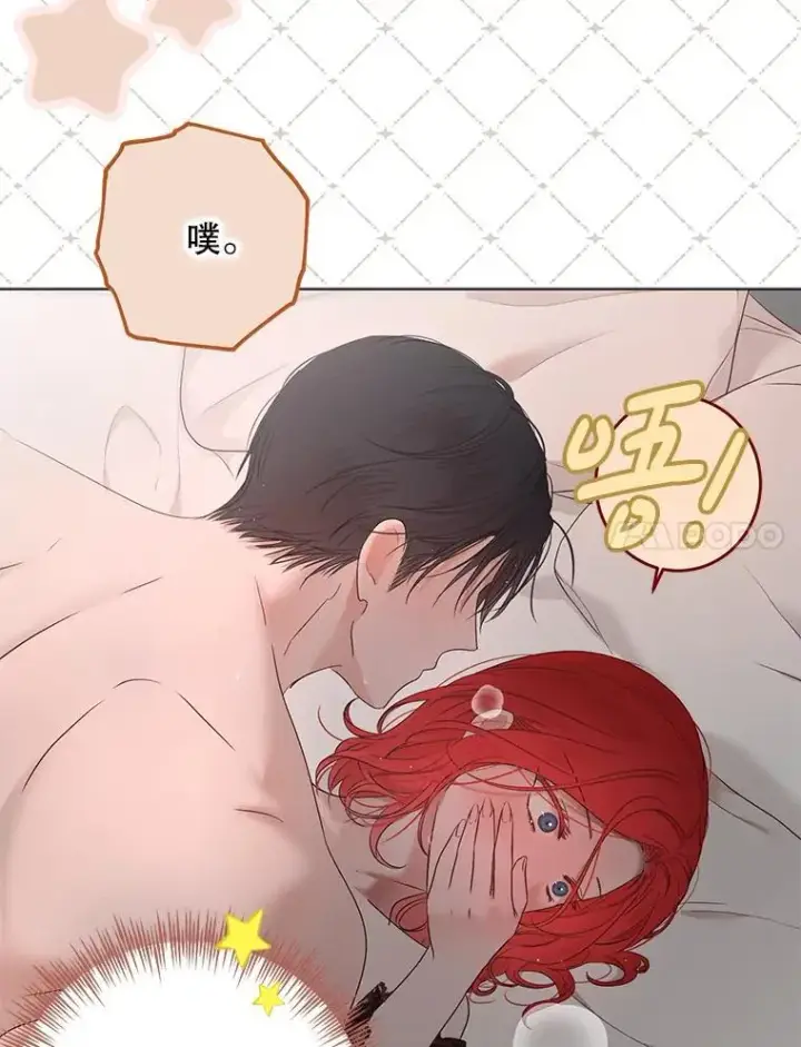 《偶然开启女尊游戏》136.大皇子到来图7