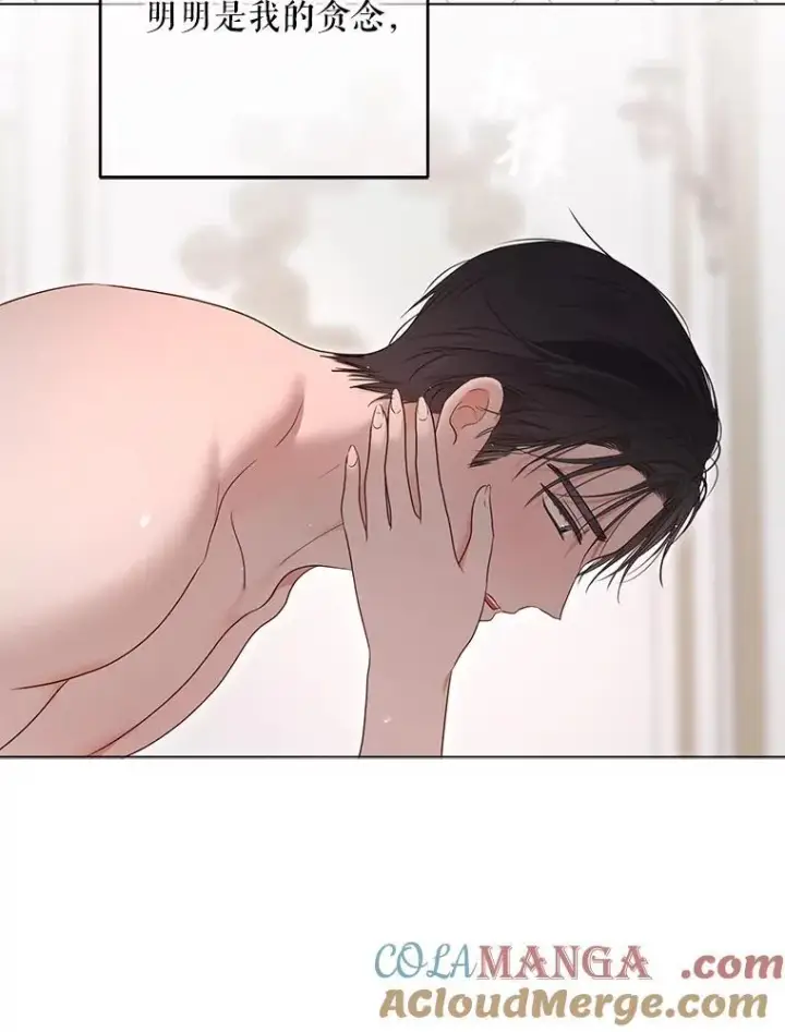 《偶然开启女尊游戏》136.大皇子到来图9