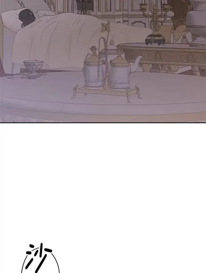 《偶然开启女尊游戏》137.我想成为你的妾图100