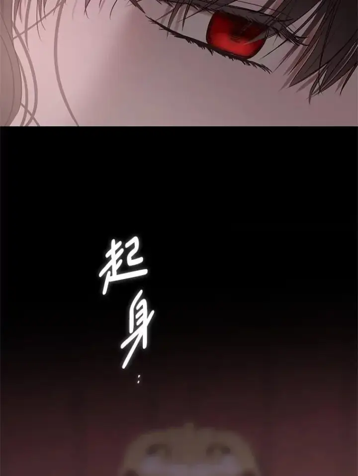 《偶然开启女尊游戏》137.我想成为你的妾图103
