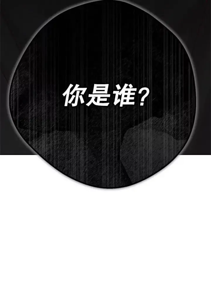《偶然开启女尊游戏》137.我想成为你的妾图106