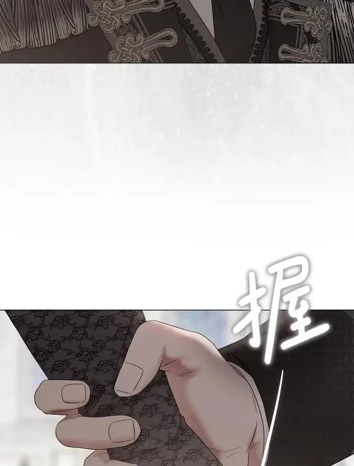 《偶然开启女尊游戏》137.我想成为你的妾图43