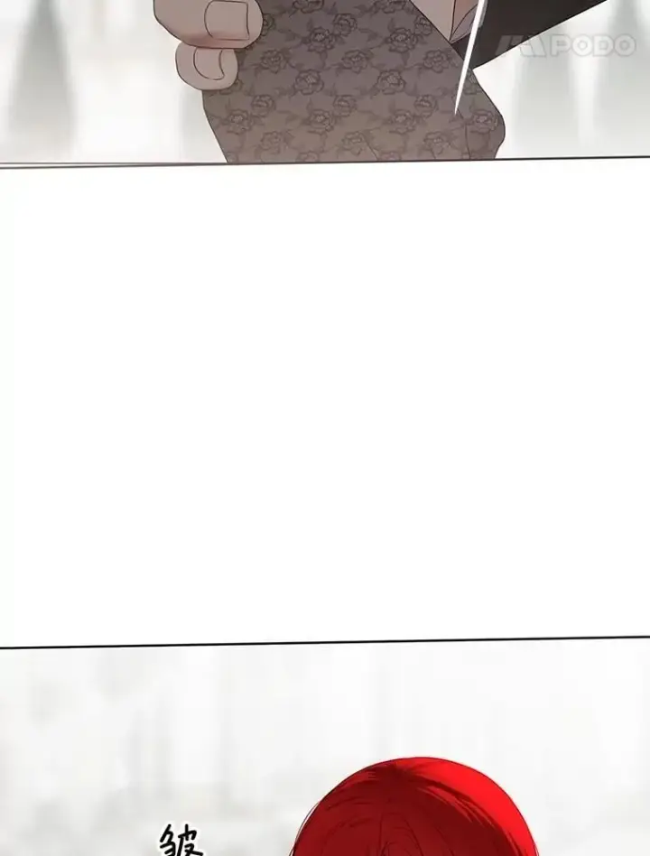 《偶然开启女尊游戏》137.我想成为你的妾图44