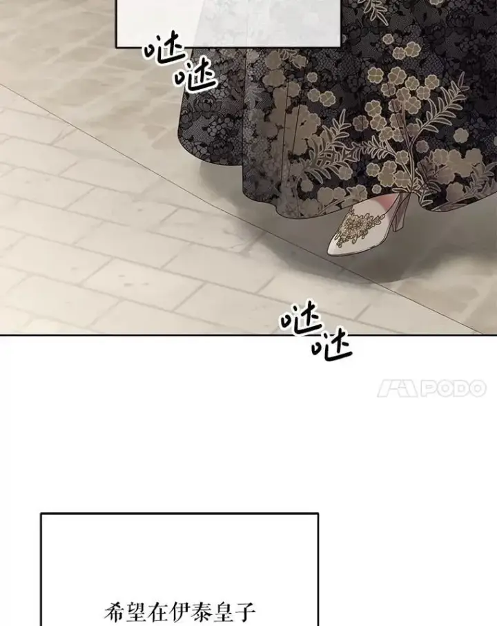 《偶然开启女尊游戏》138.他的避风港图107