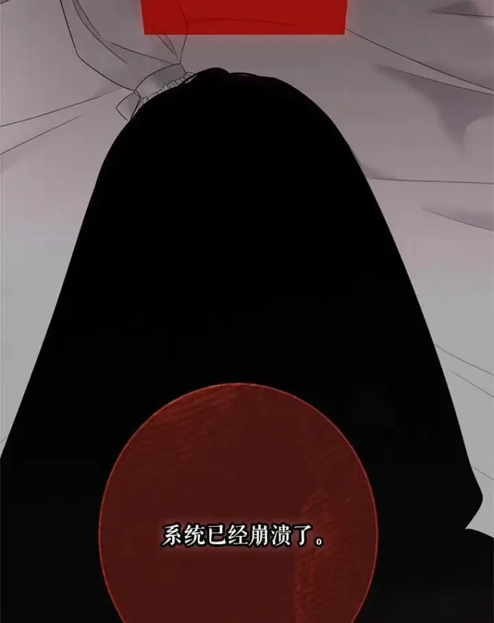《偶然开启女尊游戏》138.他的避风港图3