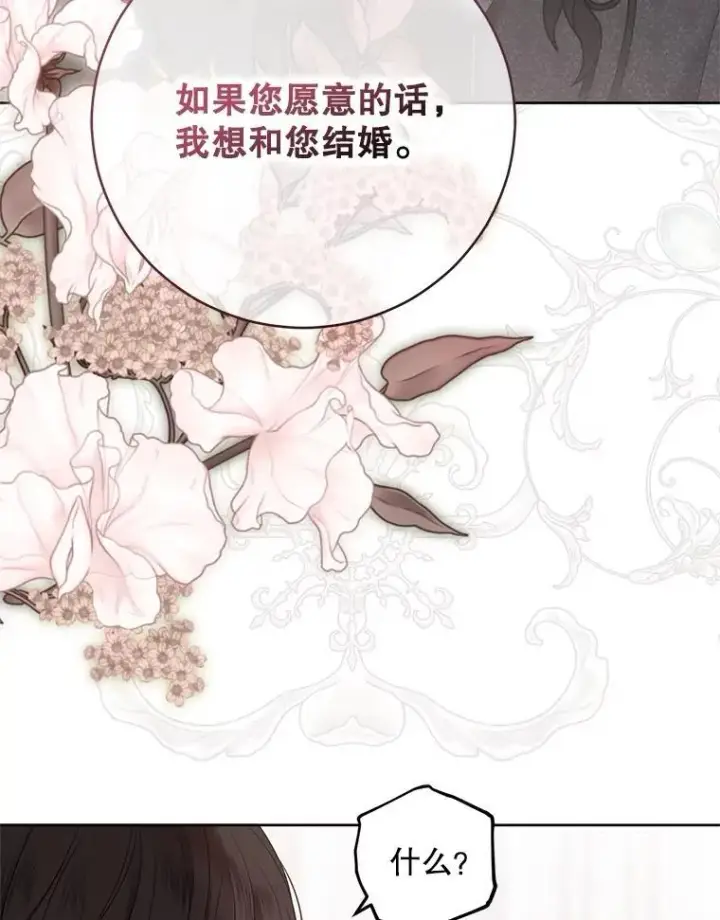 《偶然开启女尊游戏》138.他的避风港图34