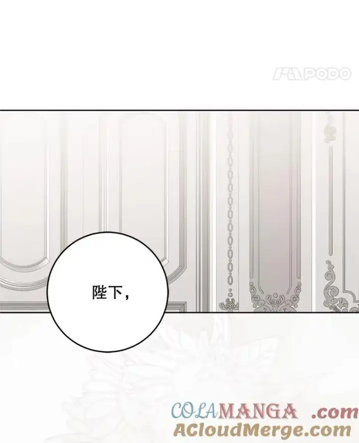 《偶然开启女尊游戏》138.他的避风港图45