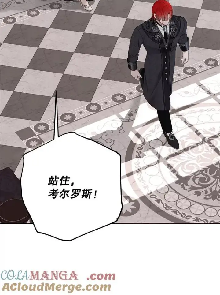 《偶然开启女尊游戏》138.他的避风港图57