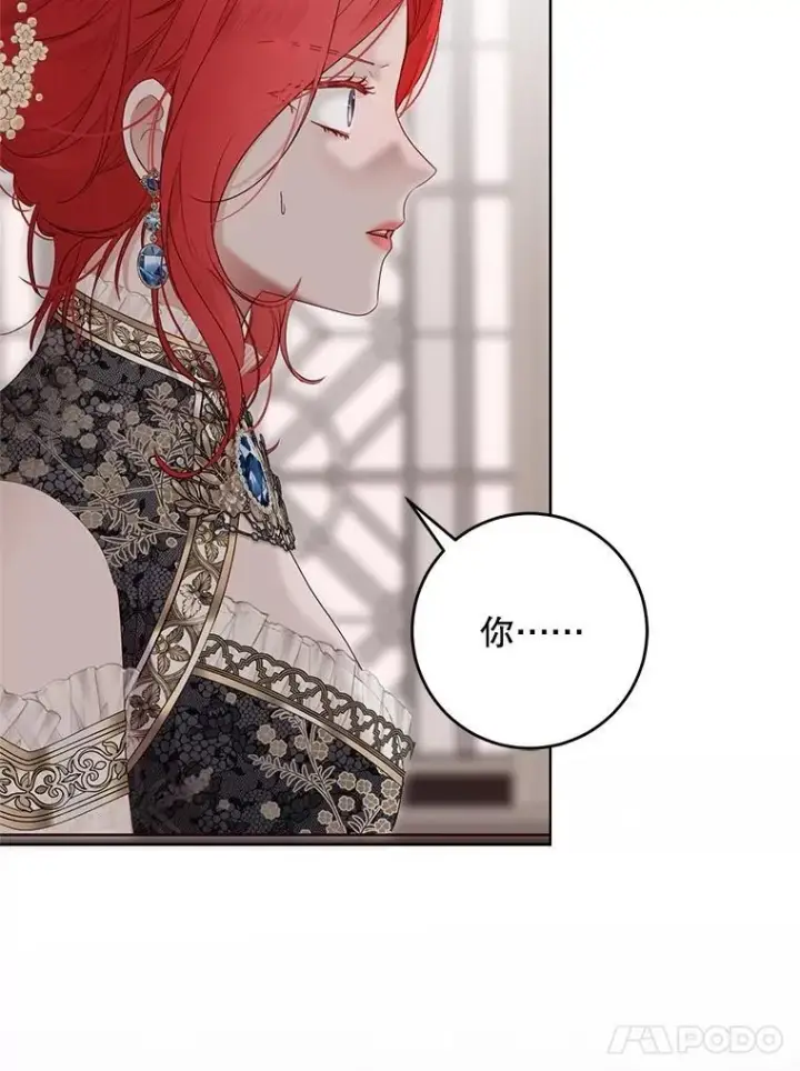 《偶然开启女尊游戏》138.他的避风港图62