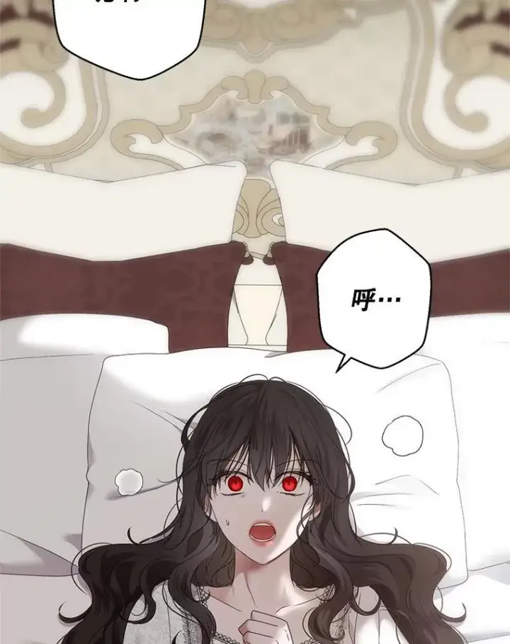 《偶然开启女尊游戏》138.他的避风港图8