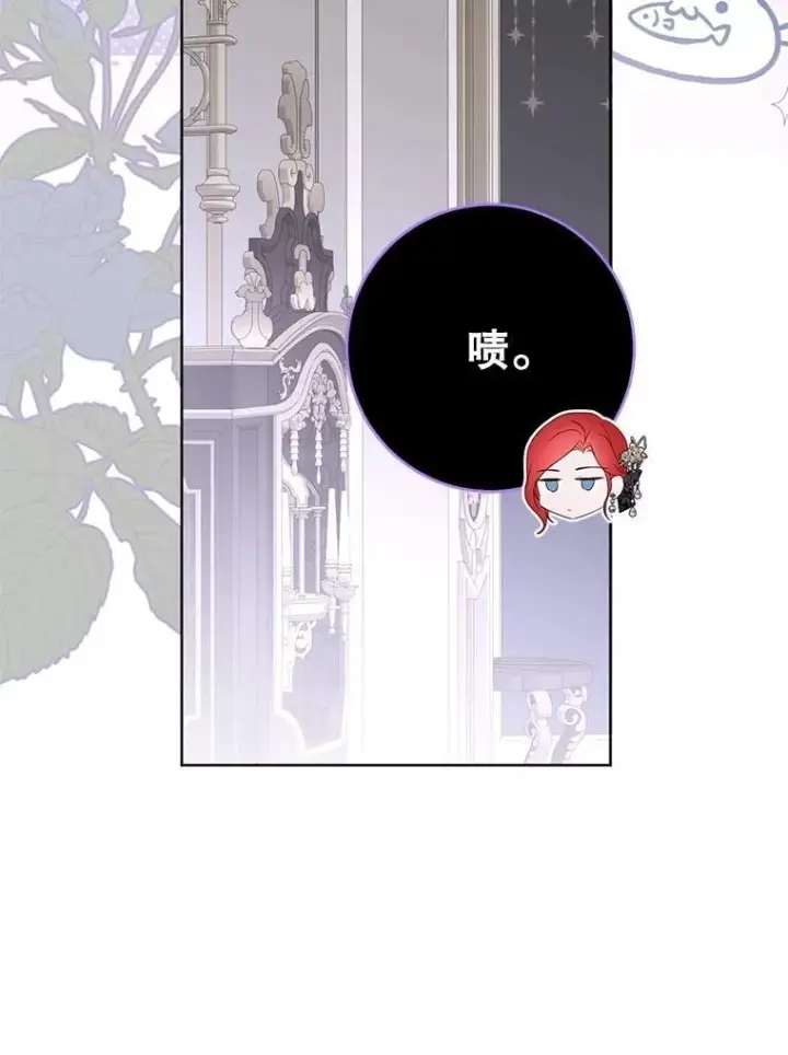 《偶然开启女尊游戏》138.他的避风港图92