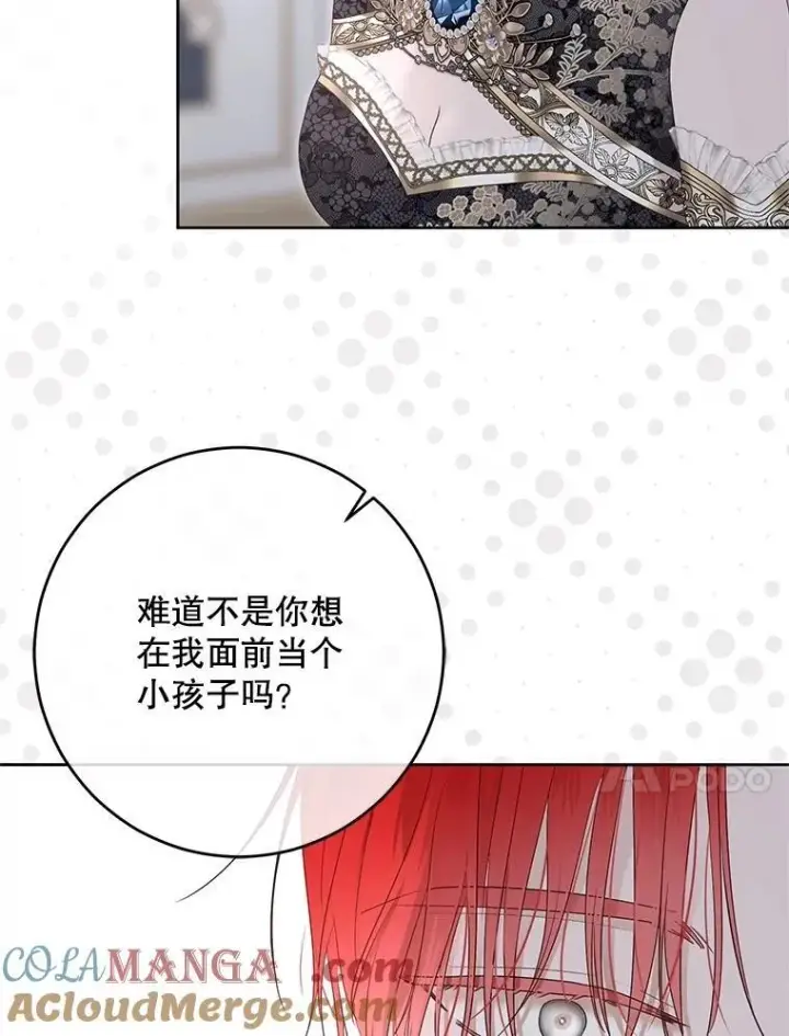 《偶然开启女尊游戏》138.他的避风港图97