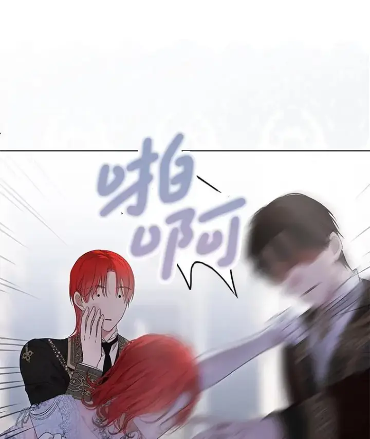 《偶然开启女尊游戏》139.皇子的争吵图103