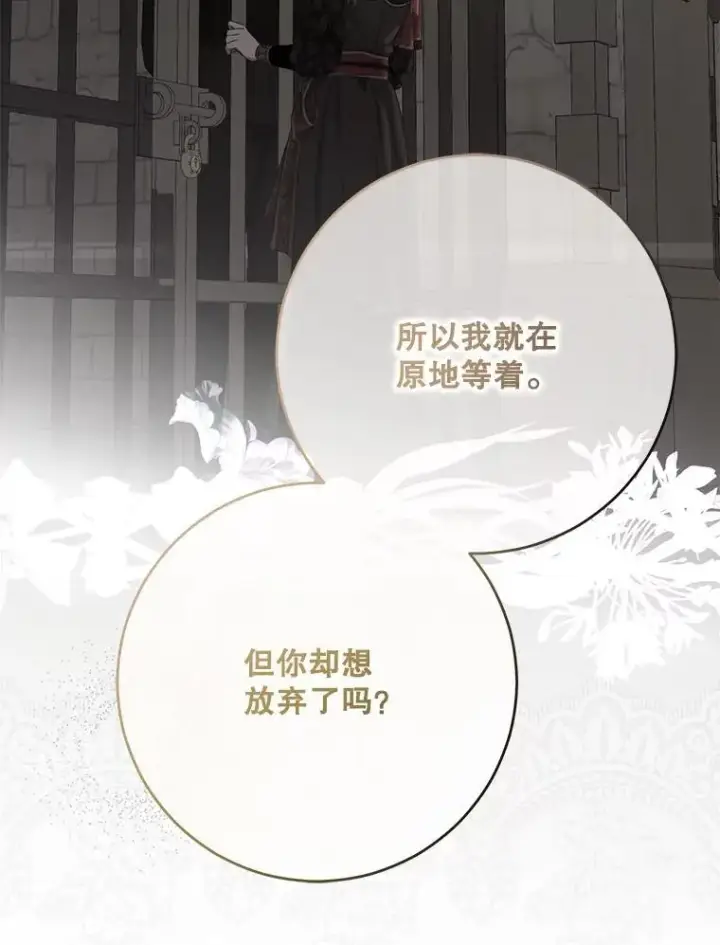 《偶然开启女尊游戏》139.皇子的争吵图36