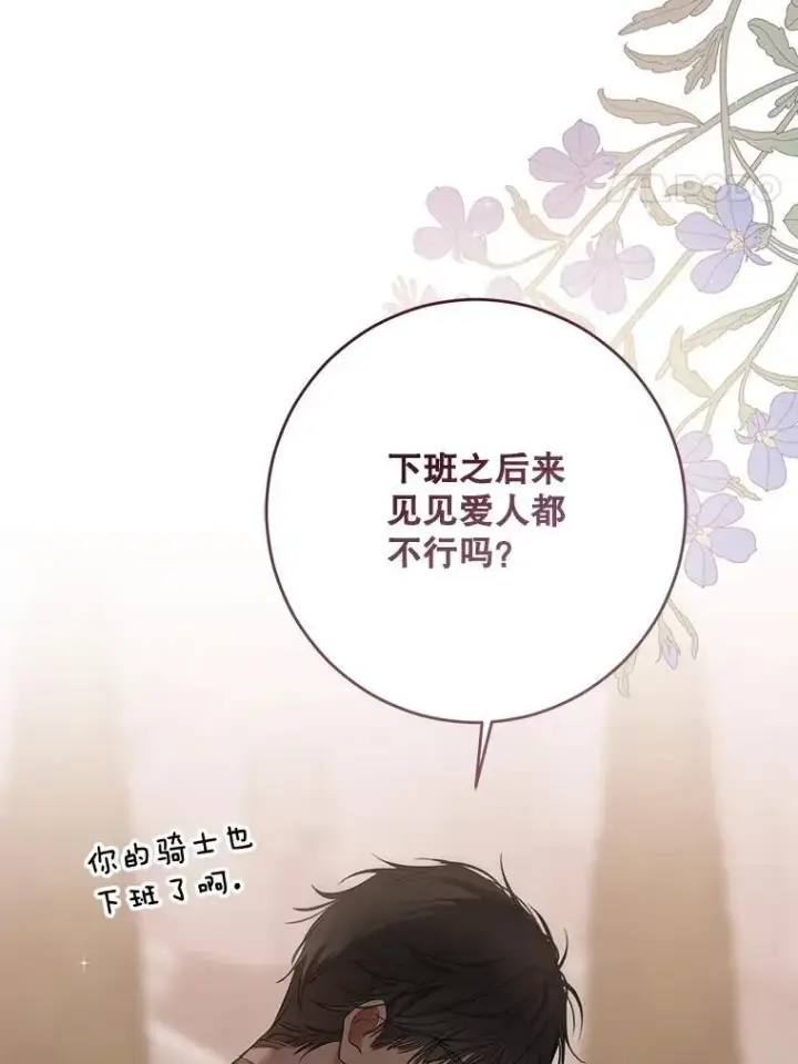 《偶然开启女尊游戏》139.皇子的争吵图4