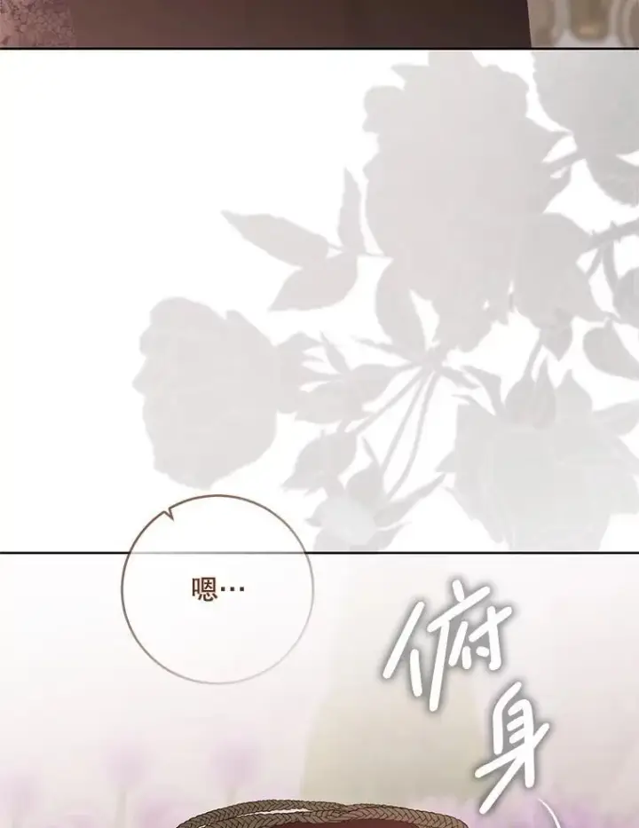 《偶然开启女尊游戏》139.皇子的争吵图49