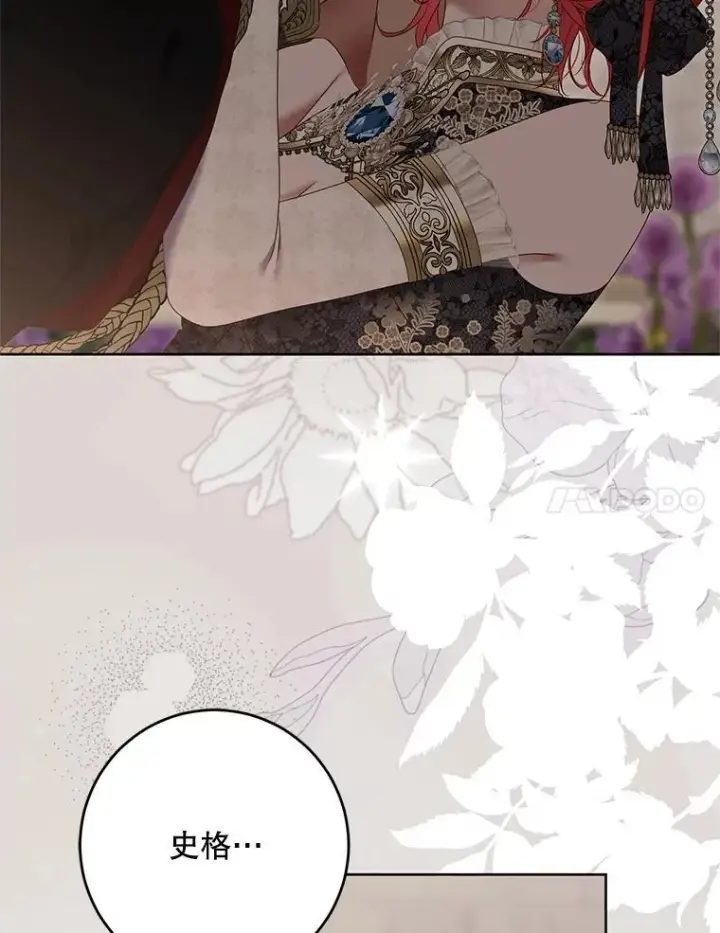 《偶然开启女尊游戏》139.皇子的争吵图53