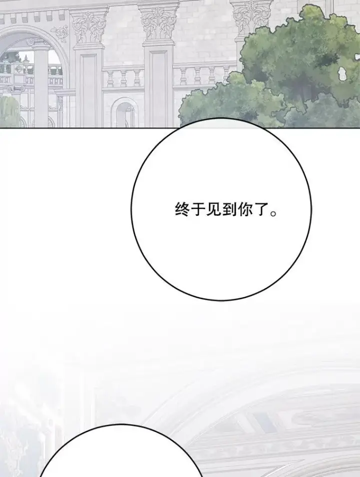 《偶然开启女尊游戏》139.皇子的争吵图67