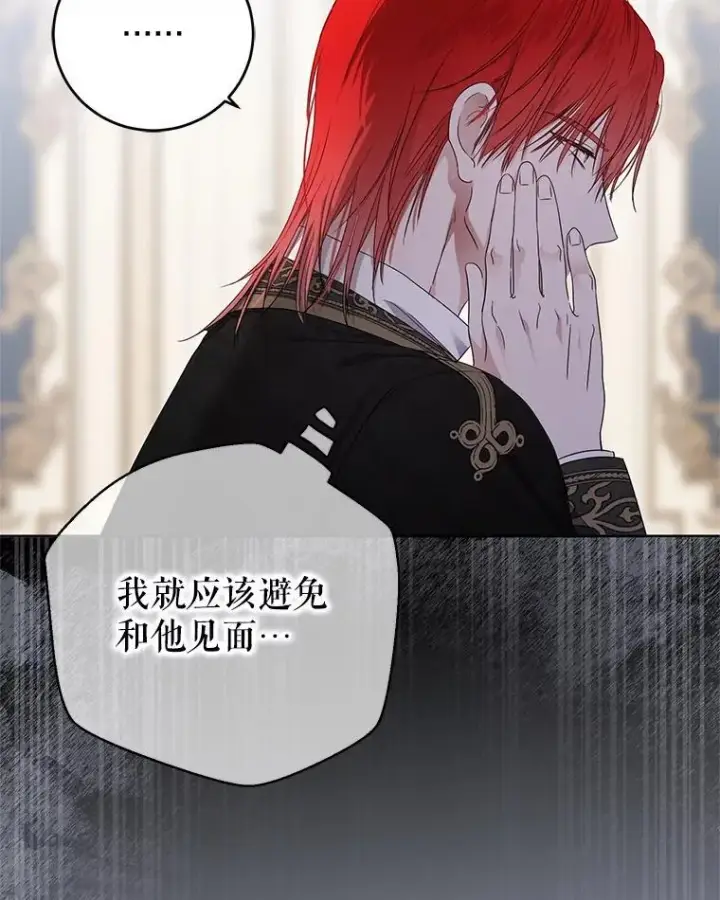 《偶然开启女尊游戏》139.皇子的争吵图98