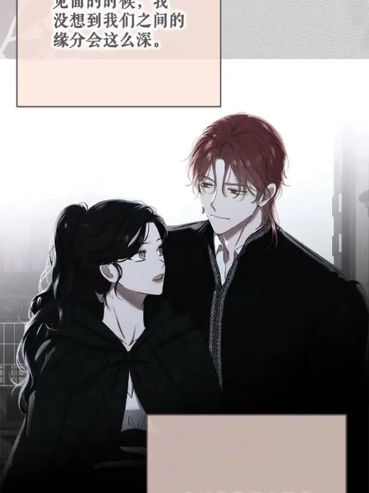 《偶然开启女尊游戏》140.考尔罗斯的隐痛图98