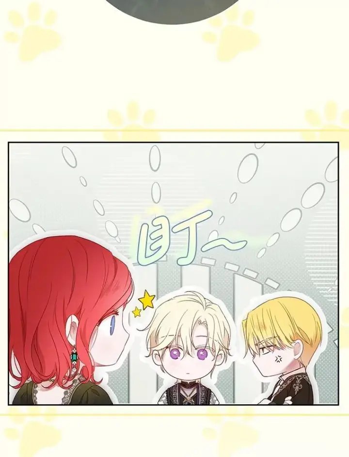 《偶然开启女尊游戏》141.考尔罗斯的坦白图5