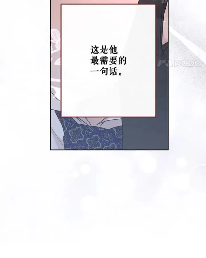 《偶然开启女尊游戏》142.换装游戏图11