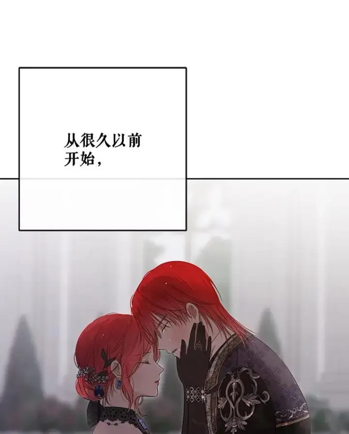 《偶然开启女尊游戏》142.换装游戏图12
