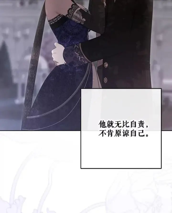 《偶然开启女尊游戏》142.换装游戏图13