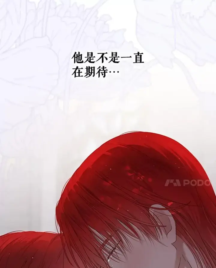 《偶然开启女尊游戏》142.换装游戏图14