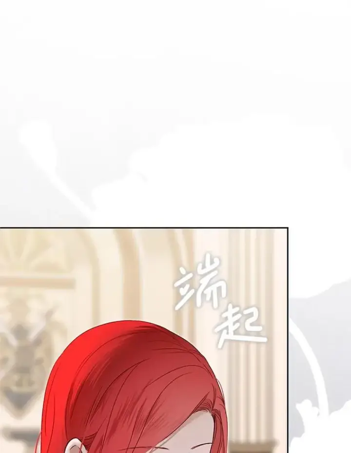 《偶然开启女尊游戏》142.换装游戏图40