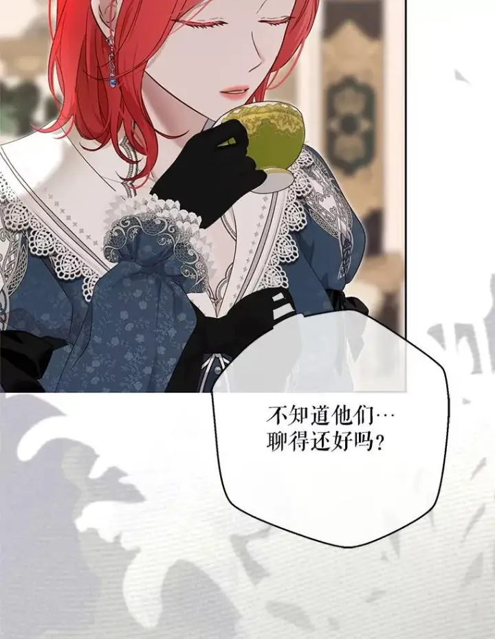《偶然开启女尊游戏》142.换装游戏图41
