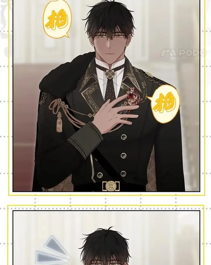 《偶然开启女尊游戏》143.其他关系图108