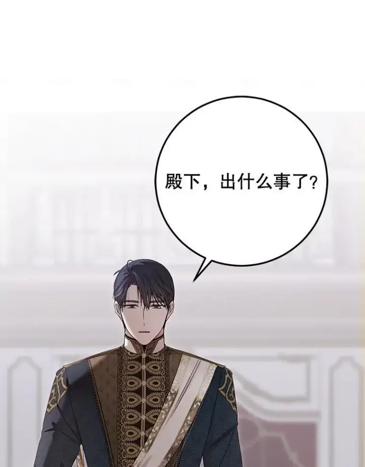 《偶然开启女尊游戏》143.其他关系图36