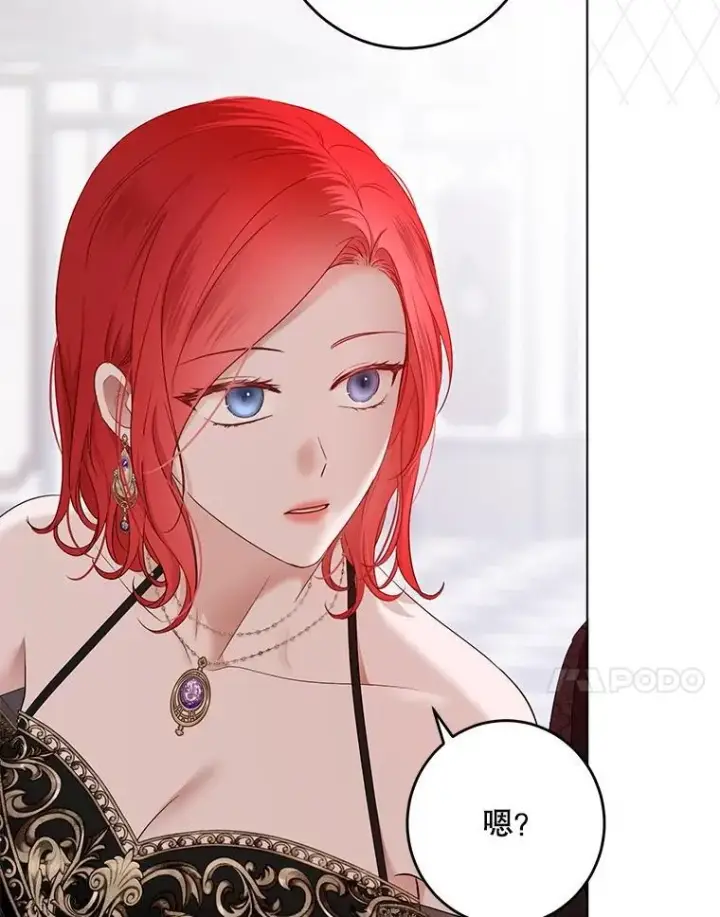 《偶然开启女尊游戏》143.其他关系图51
