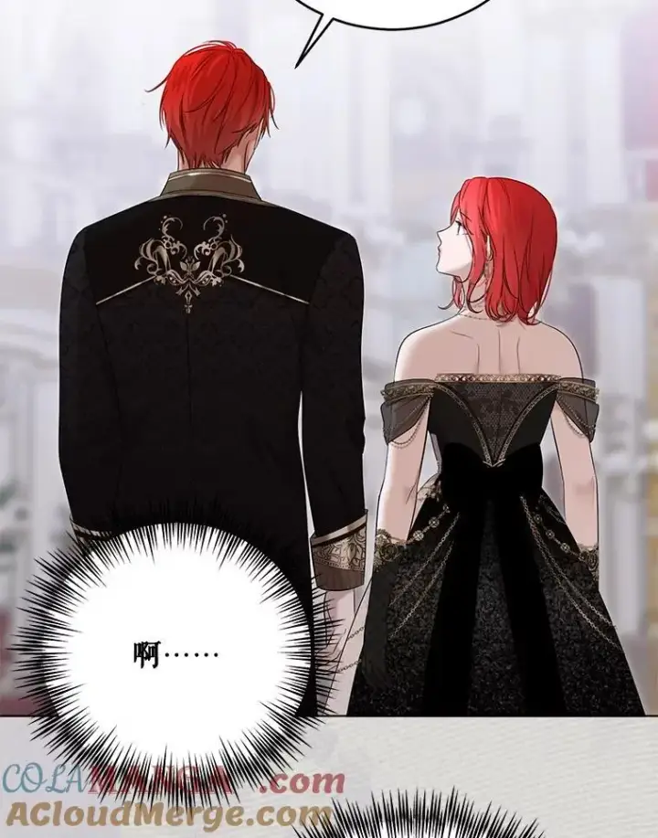 《偶然开启女尊游戏》143.其他关系图53