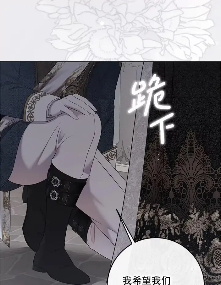 《偶然开启女尊游戏》143.其他关系图87