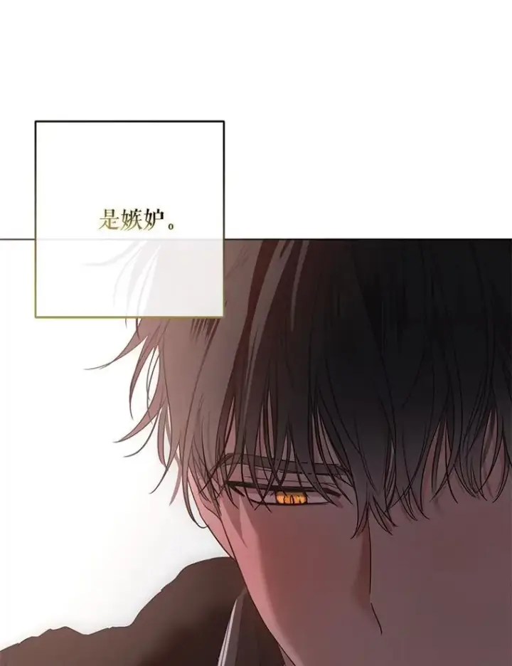 《偶然开启女尊游戏》144.艾特森的疑惑图111