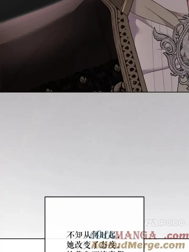《偶然开启女尊游戏》144.艾特森的疑惑图33