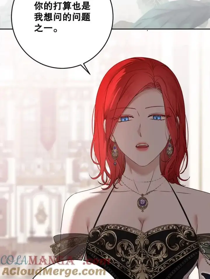 《偶然开启女尊游戏》144.艾特森的疑惑图5