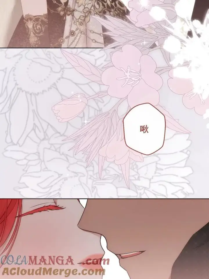 《偶然开启女尊游戏》144.艾特森的疑惑图61