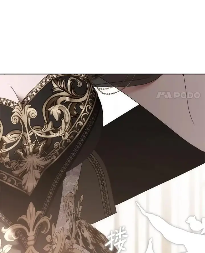 《偶然开启女尊游戏》144.艾特森的疑惑图70