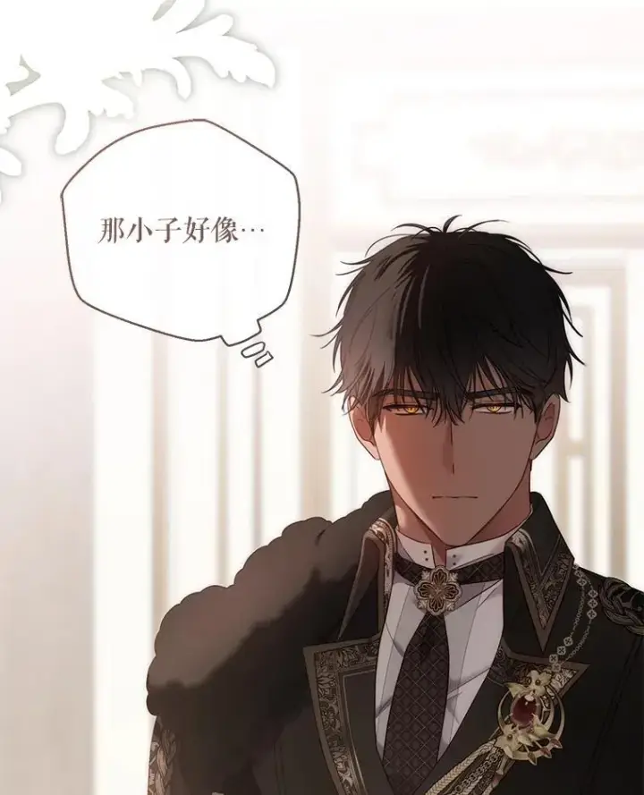 《偶然开启女尊游戏》144.艾特森的疑惑图79