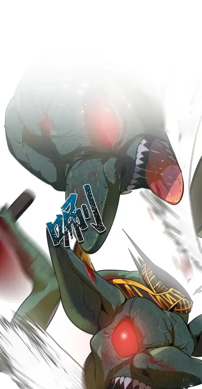 《排名第一大神的归来》第1话图118