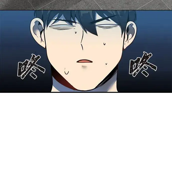 《排名第一大神的归来》第1话图168