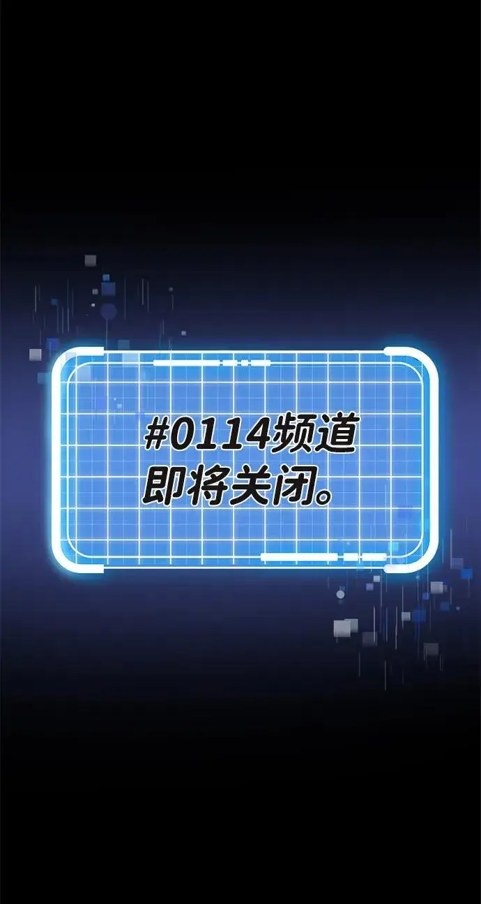 《排名第一大神的归来》第1话图23