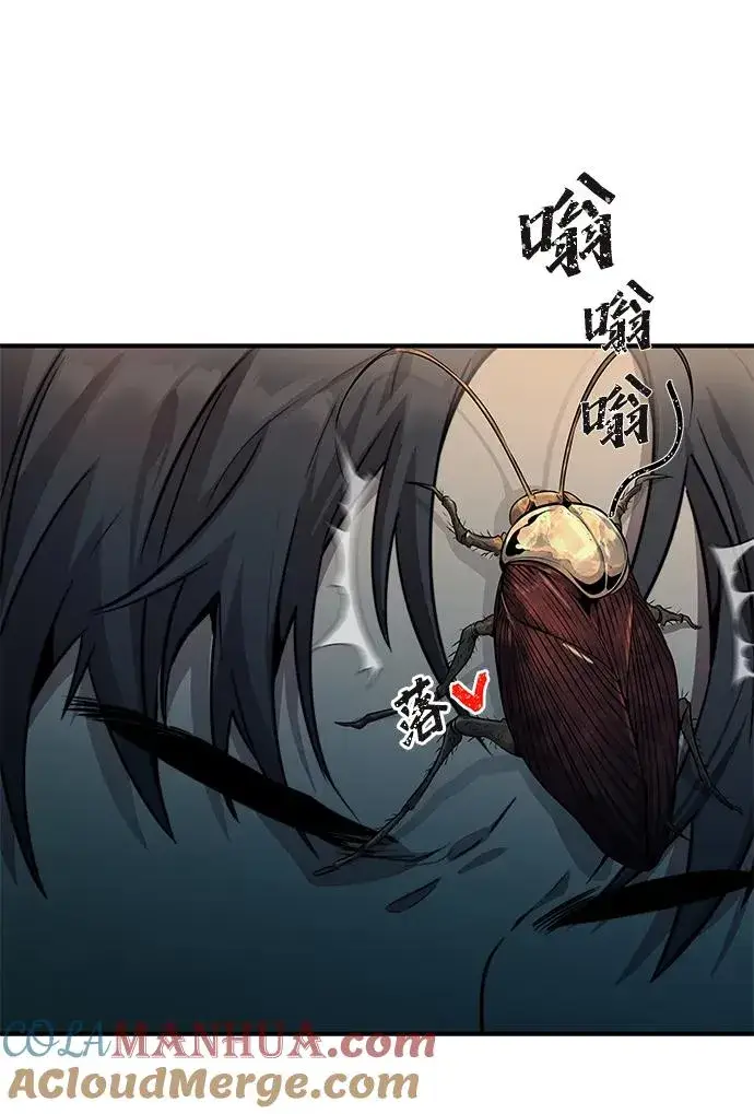 《排名第一大神的归来》第1话图45